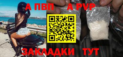 не бодяженный Бийск