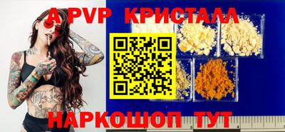 альфа пвп VHQ Беслан