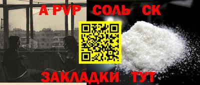 ECSTASY Конаково