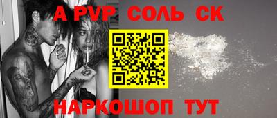 героин Коммунар