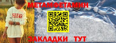 МДМА Комсомольск-на-Амуре
