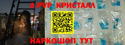 альфа пвп VHQ Беслан