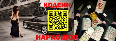 героин Коммунар