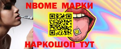 героин Коммунар