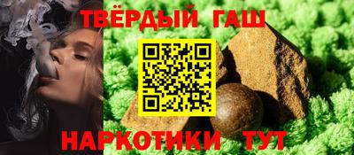 героин Коммунар