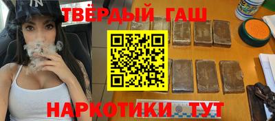 МДМА Комсомольск-на-Амуре
