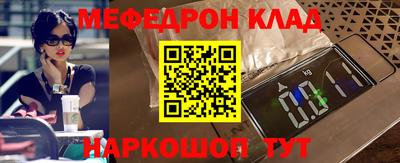 героин Коммунар