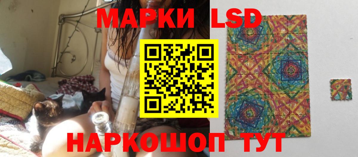 ЛСД экстази кислота  ЛСД экстази кислота  Рославль  LSD-25 экстази  Вход с VPN 