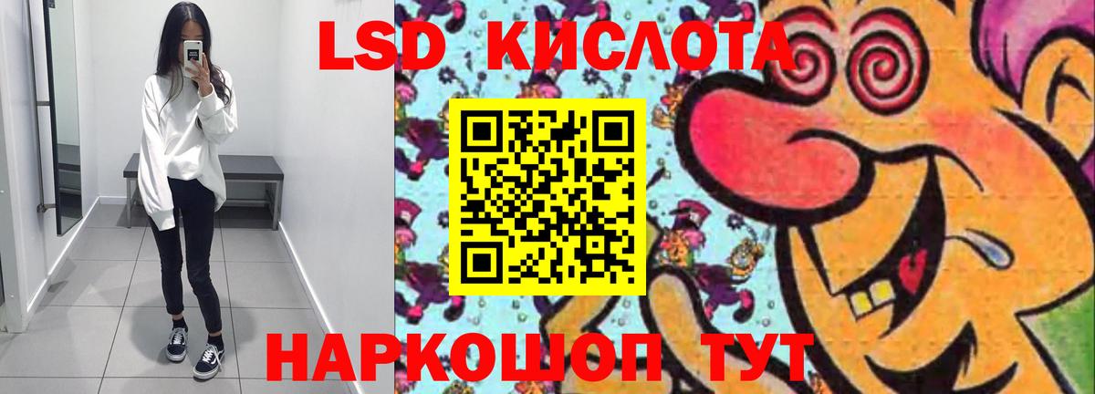 Альфа ПВП Рославль