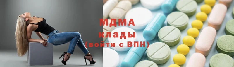 MDMA VHQ  Рославль 