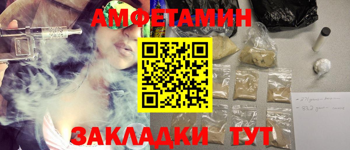 МЕТАМФЕТАМИН мет  Вход с VPN  МЕТАМФЕТАМИН  Рославль 