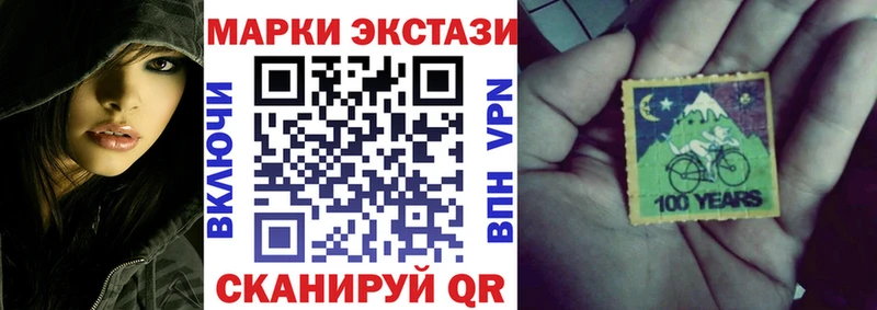 Марки 25I-NBOMe 1,5мг Рославль