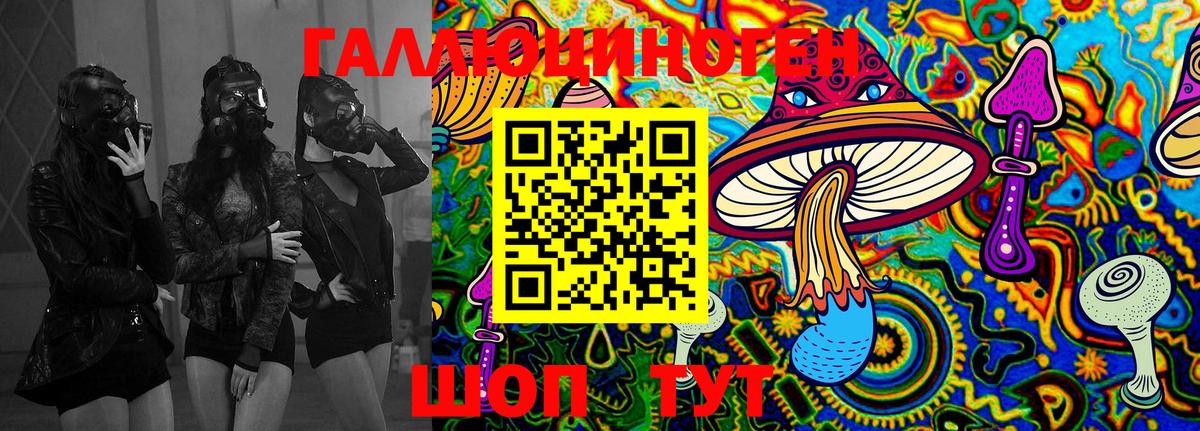 Псилоцибиновые грибы MAGIC MUSHROOMS  Рославль  Псилоцибиновые грибы ЛСД 