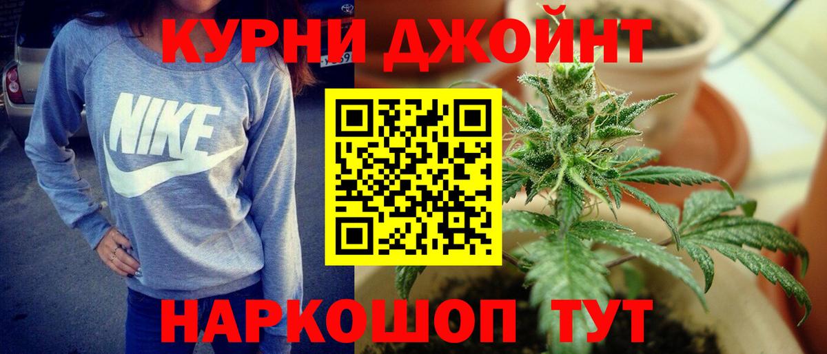 Бошки марихуана индика  Бошки марихуана MAZAR  Рославль  Шишки марихуана Amnesia 