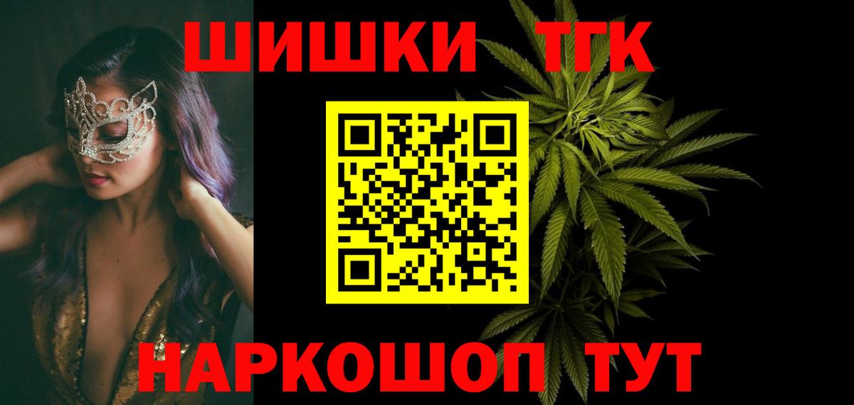 Шишки марихуана Amnesia  Вход с VPN  Канабис LSD WEED  Канабис Ganja  Конопля MAZAR  Рославль 